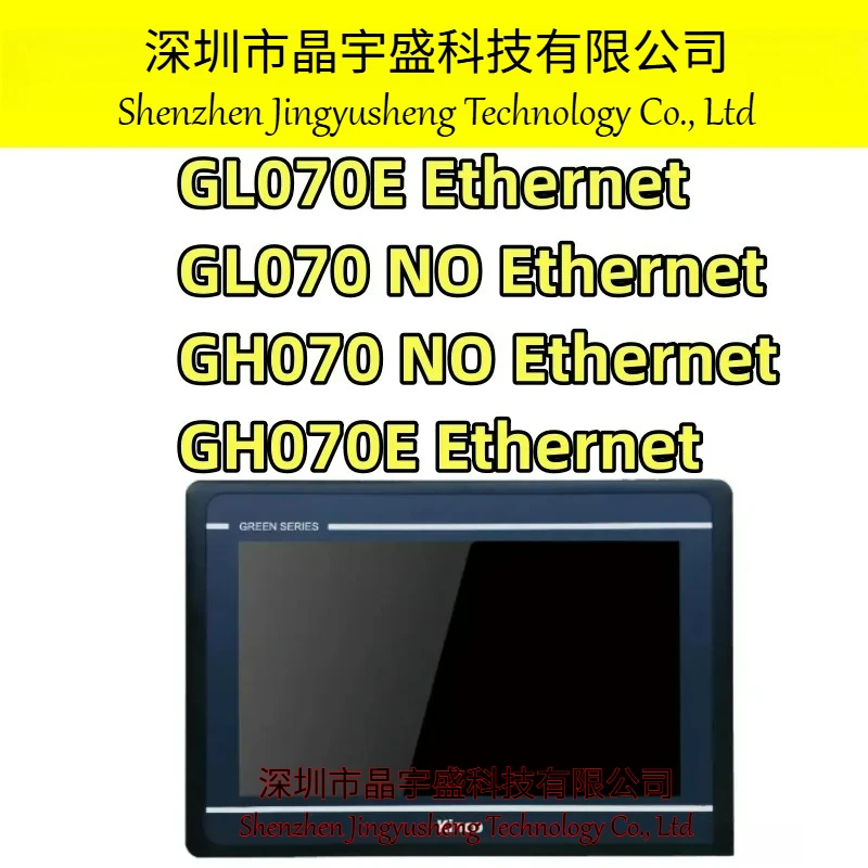 New Original GL070 GL070E GH070 GH070E 800*480 Ethernet USB Host RS232 RS422 RS485 In Box