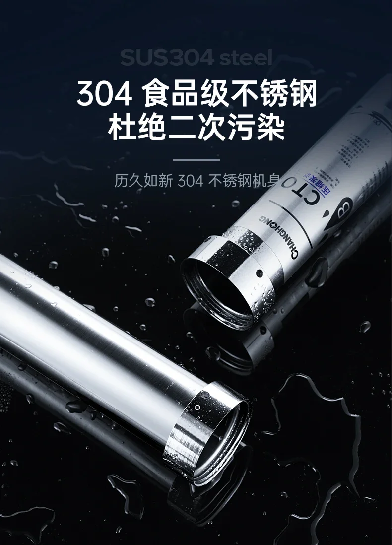 Household Water Purifier Longjing Drinking Machine Kitchen Tap Water New Pre-filter Ultrafiltration Purification Filter