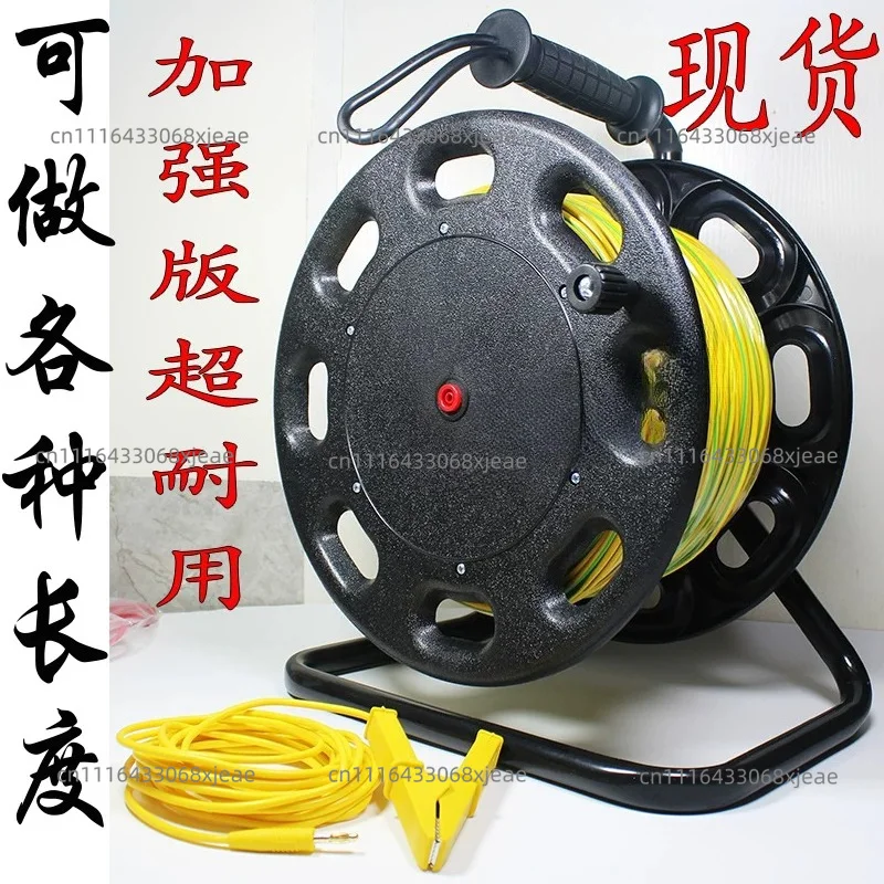 Ground resistance meter test wire Ground resistance detection extension wire 100 meters Ground resistance extension wire