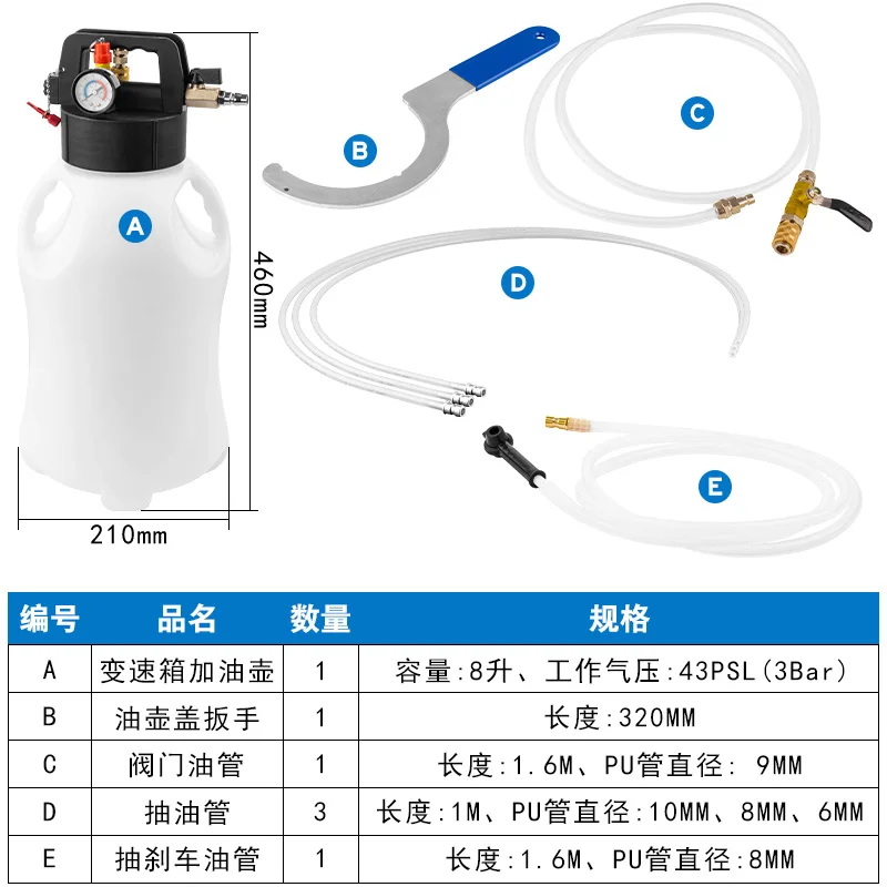 Automatic Transmission Fuel Filling Tool Gearbox Fuel Filling Transmission