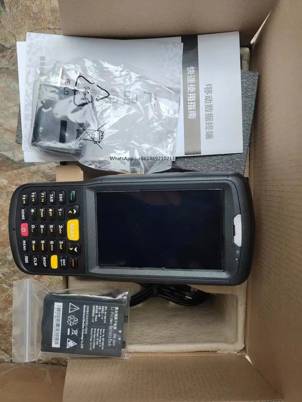 MX-5050 PLUS Data Collection MX-5020PDA Android Mobile End Point MX-5060AB