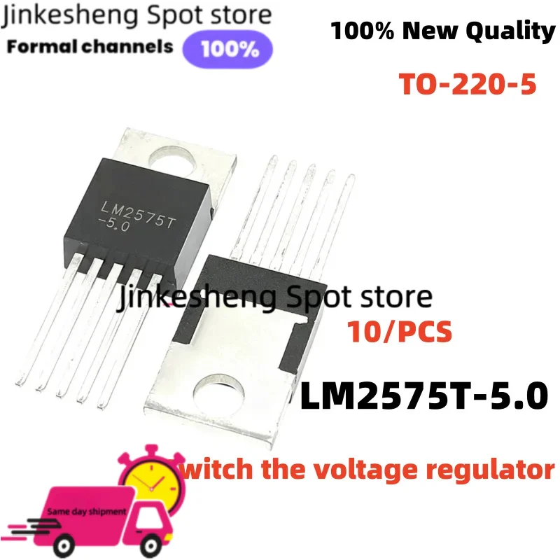 10-20-50-100PCS High Quality LM2575T-5.0 LM2575T5.0 TO220 LM2575-5 LM2575T Switch the voltage regulator TO-220-5