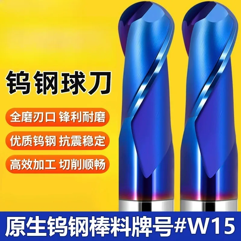 2 Flute Solid Carbide Ball Nose End Mill for Stainless Steel, 65HRC Blue Nano Coated CNC Ball Milling Cutter