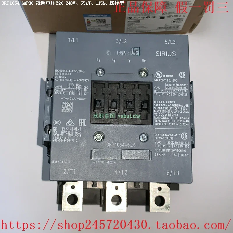 

2025 3RT1075-6AB36 3RT1075-6AF36 3RT1075-6AP36 Contactor 200kW