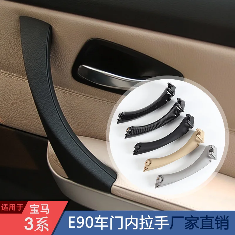 For 3 Series, Carbon Fiber E90 E91 E92 Door Inner Handle