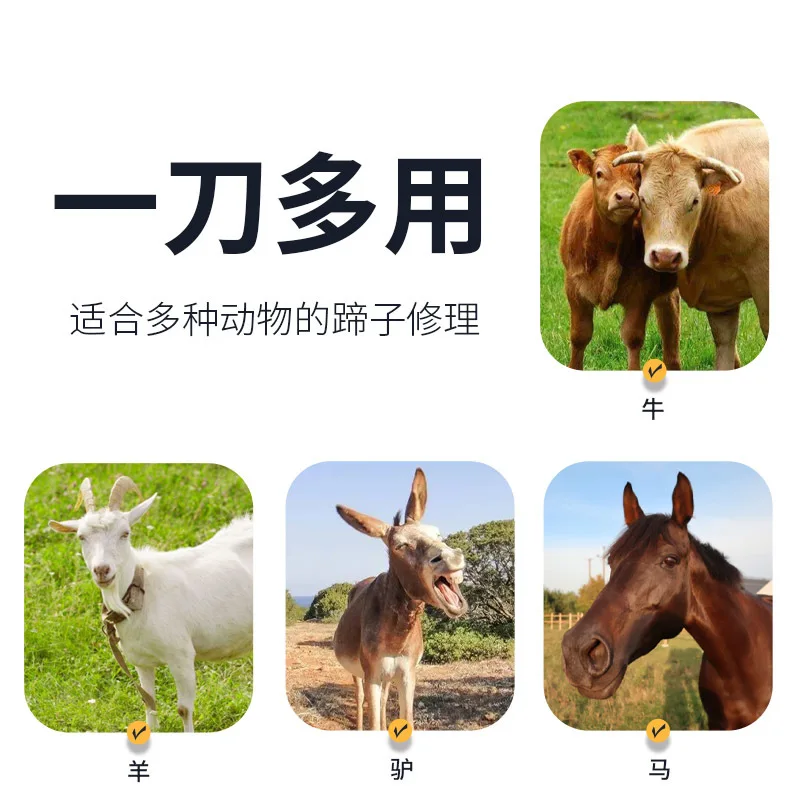 Cattle hoof trimming cutter plate Cattle hoof trimming tool Angle grinder alloy material