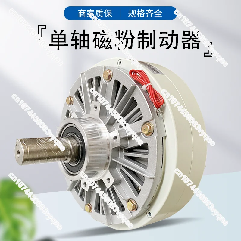 Single-Axis Magnetic Powder Brake Clutch Hollow Shaft External Rotation Tension Controller Electromagnetic Powder Brake