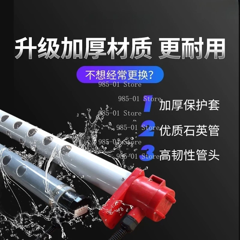 Industrial quartz liquid heater, anti-corrosion acid and alkali electric heating pipe for electroplating bath use