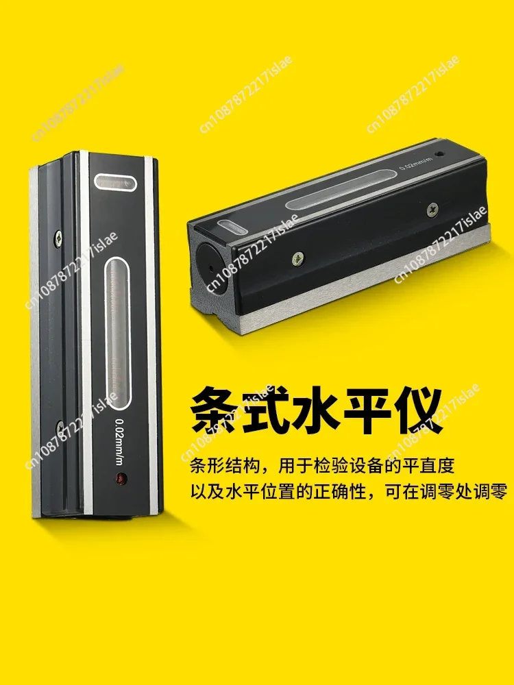 High Precision Frame Level Bar Level Instrument Industrial Grade for Machinist Lathe 150mm