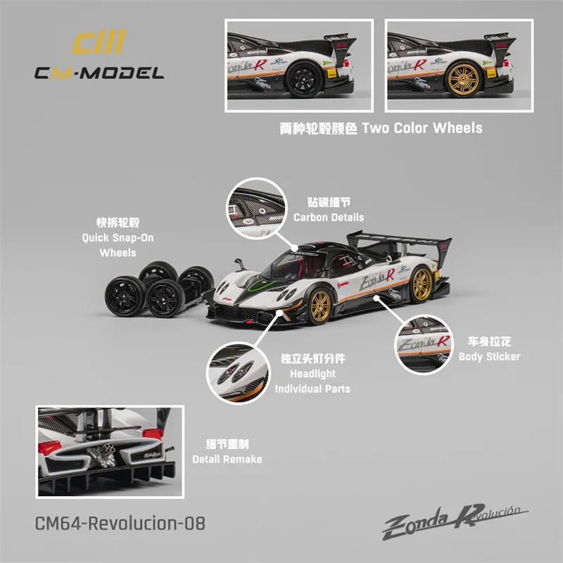 (Pre-order) CM MODEL 1:64 Pagani Zonda Rev White Diecast Model Car