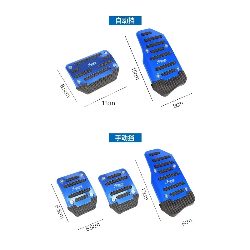 Für Pedalabdeckung Bremse Kraftstoff Gas Fußpolster Set Kit Pedale rutschfeste Pedale Bremssatz Teile Universal Aluminium Automatikgetriebe