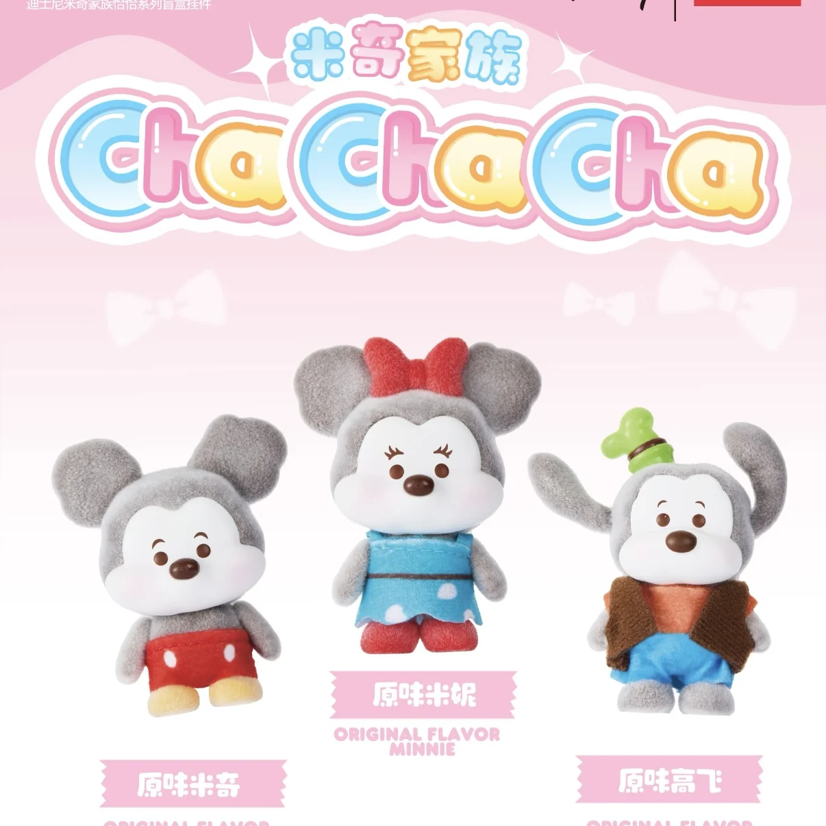 

Оригинальная мини-заглушка серии Disney Mickey Chachacha, милые настольные коллекционные украшения для украшения в качестве подарков для друзей