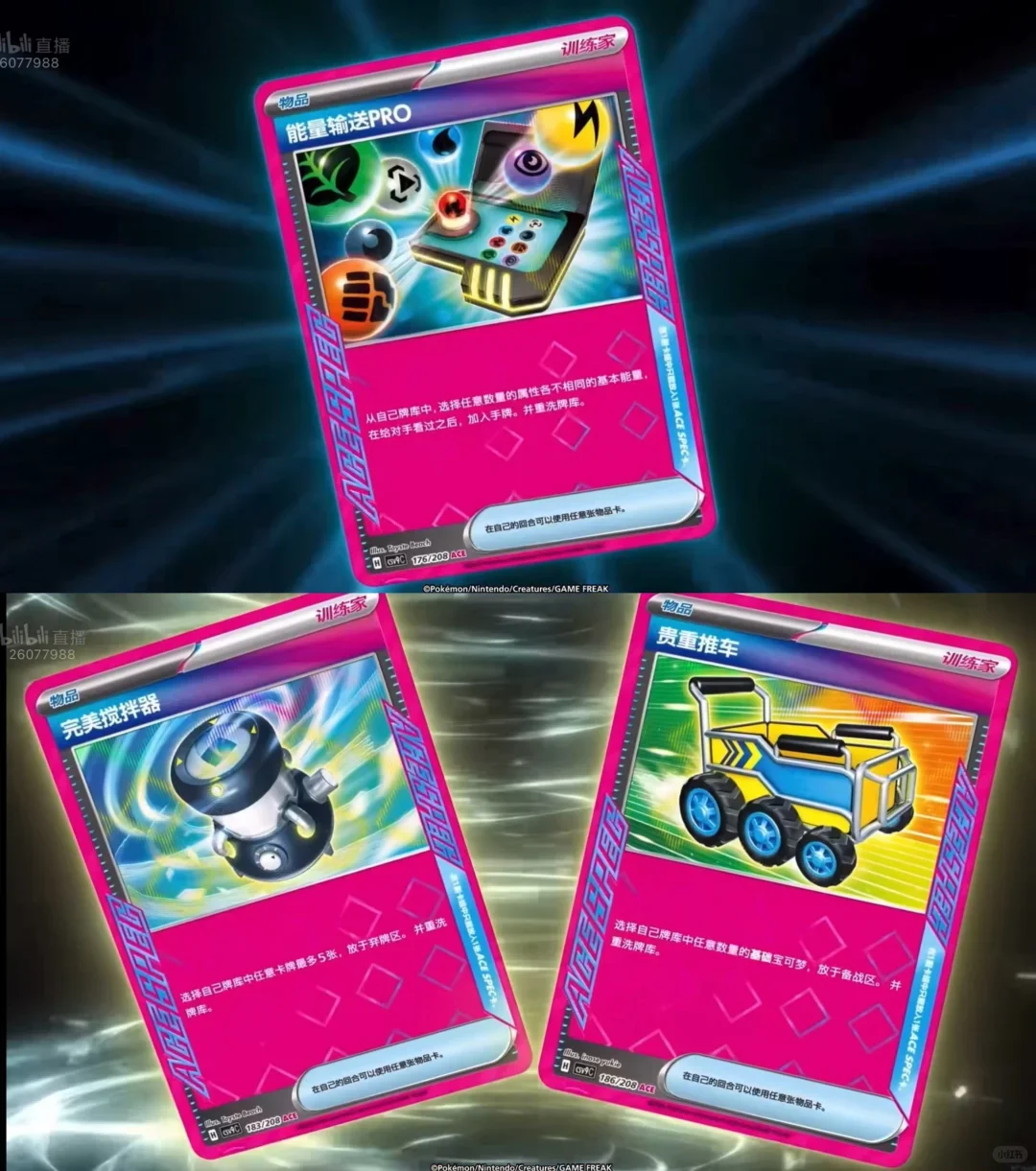 In Stock Simplified Chinese Pokemon 17.0 Starlit Crystal Glaze