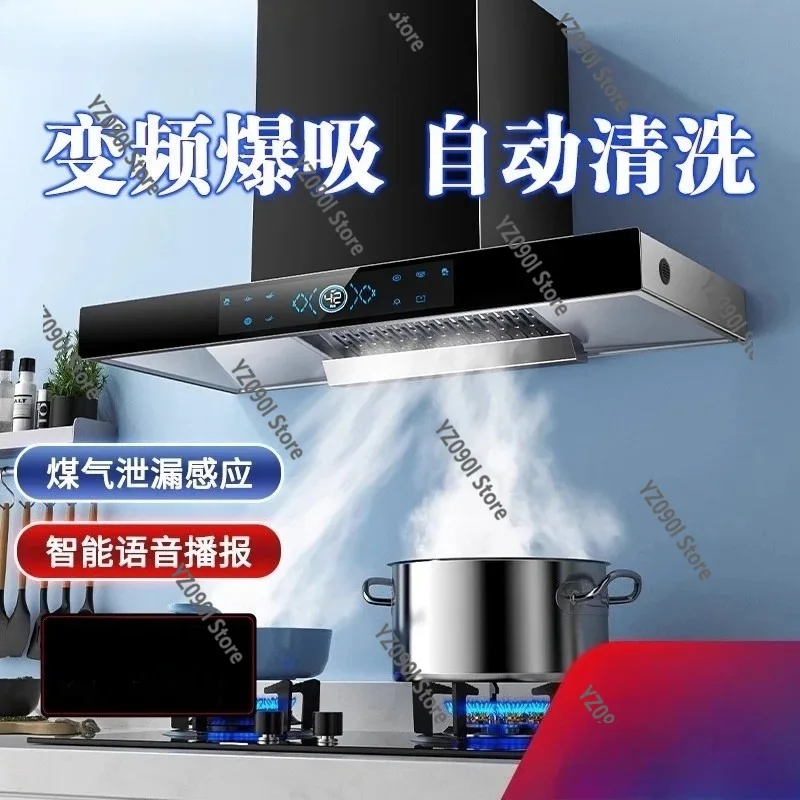 Household Top Mounted Kitchen Smoke Vent Efficient Auto Clean Cooking Fume Exhaust Hood