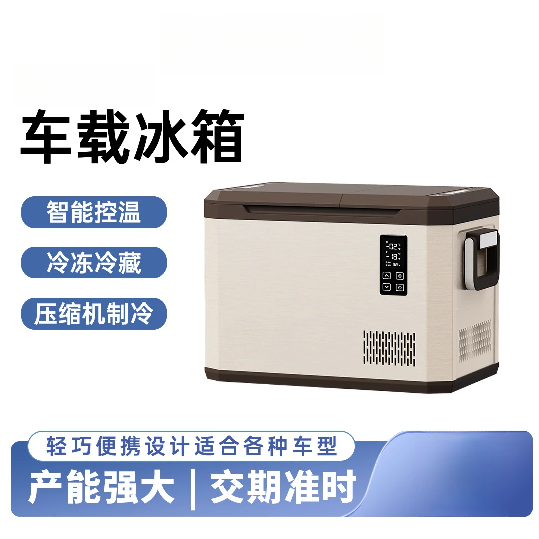 Long-distance truck compressor refrigerator 48 liters metal freezing ice making refrigeration doubl