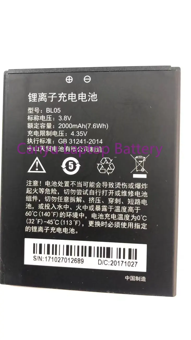 

3.8V Brand new high quality 2000mAh UNNO BL05 mobile phone replacement battery