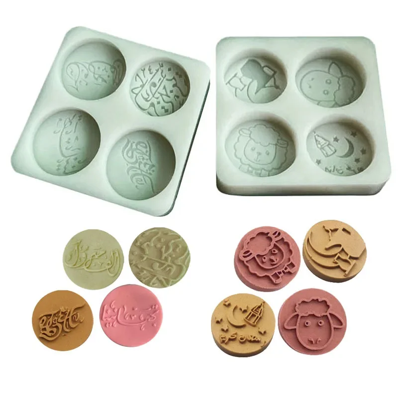 Happy Eid Mubarak Lettering Fondant Silicone Mold Sheep Moon Lantern Used for Eid Al-Fitr Pastry Cookies Decoration Baking Tools