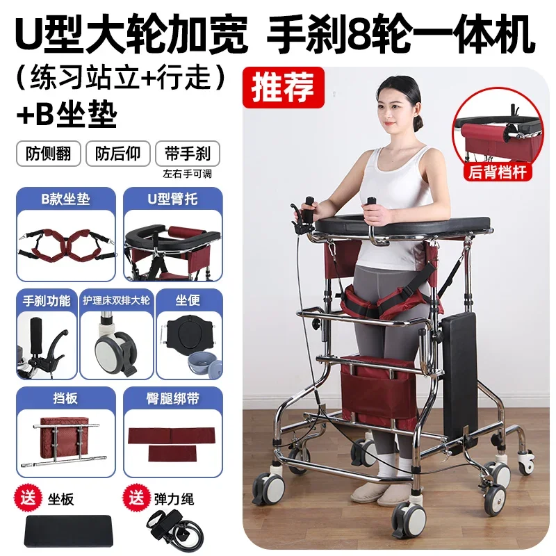 Hemiplegia Walking Aids, Elderly Elderly Walker with Lower Limb Leg Assist, Cerepartion Assisted