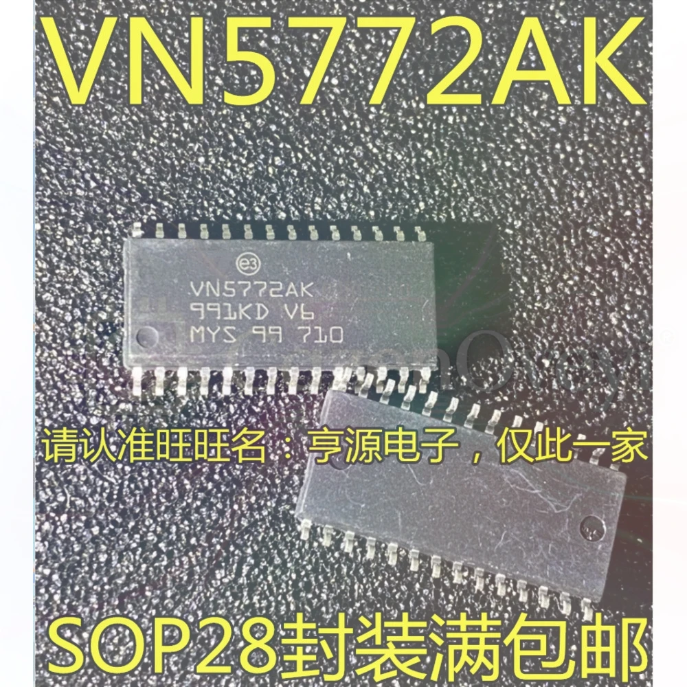 5PCS VN5772AK VN5772 VN770 VN770K VN770K13TR