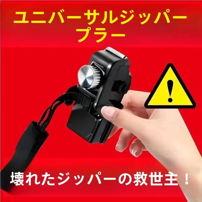 ferramenta-universal-para-substituicao-e-reparo-de-cabecotes-de-ziper-fivela-longa-de-ziper-destacavel-para-bolsas-cabeca-de-trava-de-ziper-material-para-costura-domestica-e-projetos-diy