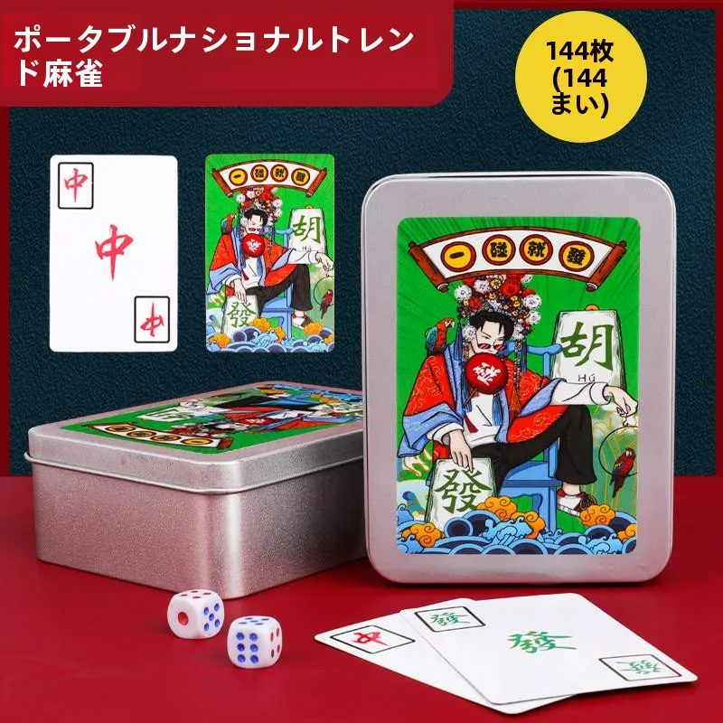 conjunto-de-mahjong-portatil-de-tamanho-grande-com-144-cartas-de-poker-cartas-de-jogo-inteligentes-de-alto-valor-estetico-facil-de-transportar-mahjong-de-papel