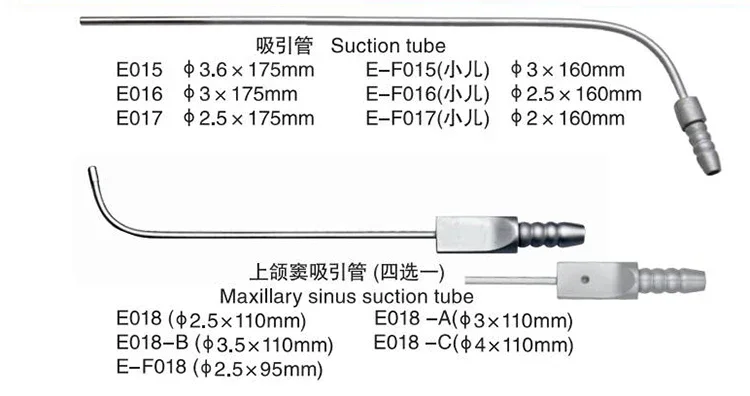 医療手術用サクションチューブの再利用可能なステンレス鋼の種類、楽器