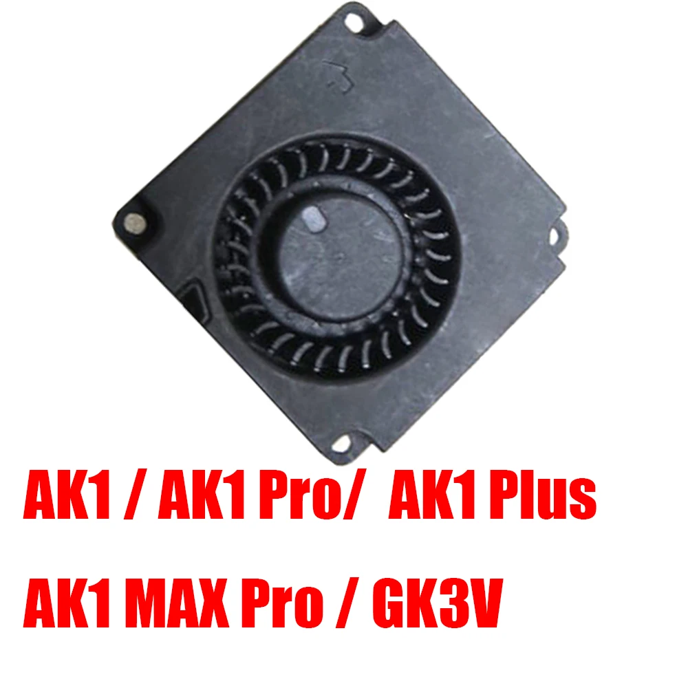 

Вентилятор процессора мини-ПК для Kamrui AK1 MAX Pro Plus 4Pin 4Lines/GK3V 2Pin 2Lines DC5V Новый