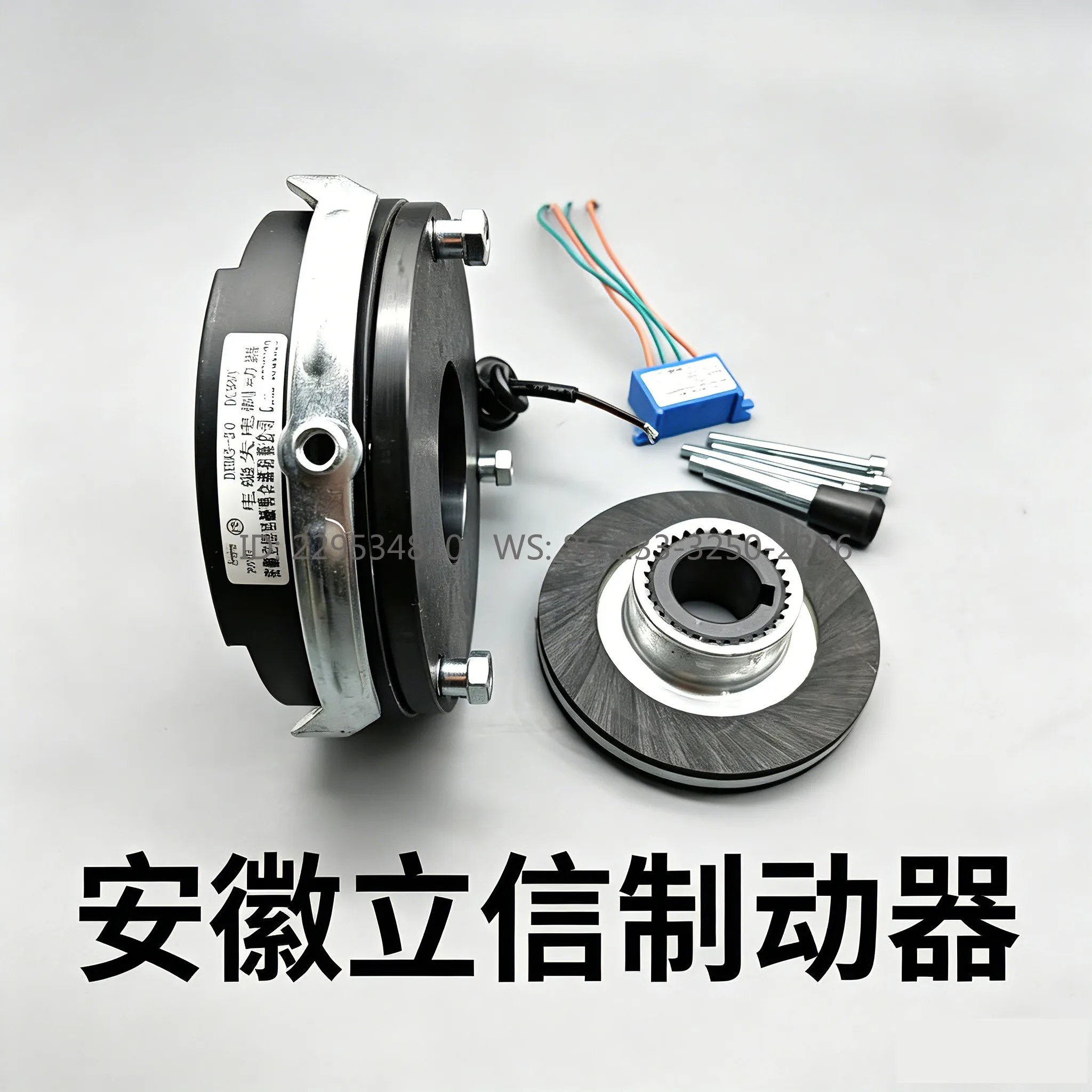 Anhui Lixin Electromagnetic Loss of Power Brake Clutch DHM3- 08/15/30/40/80/150 Brake Coil