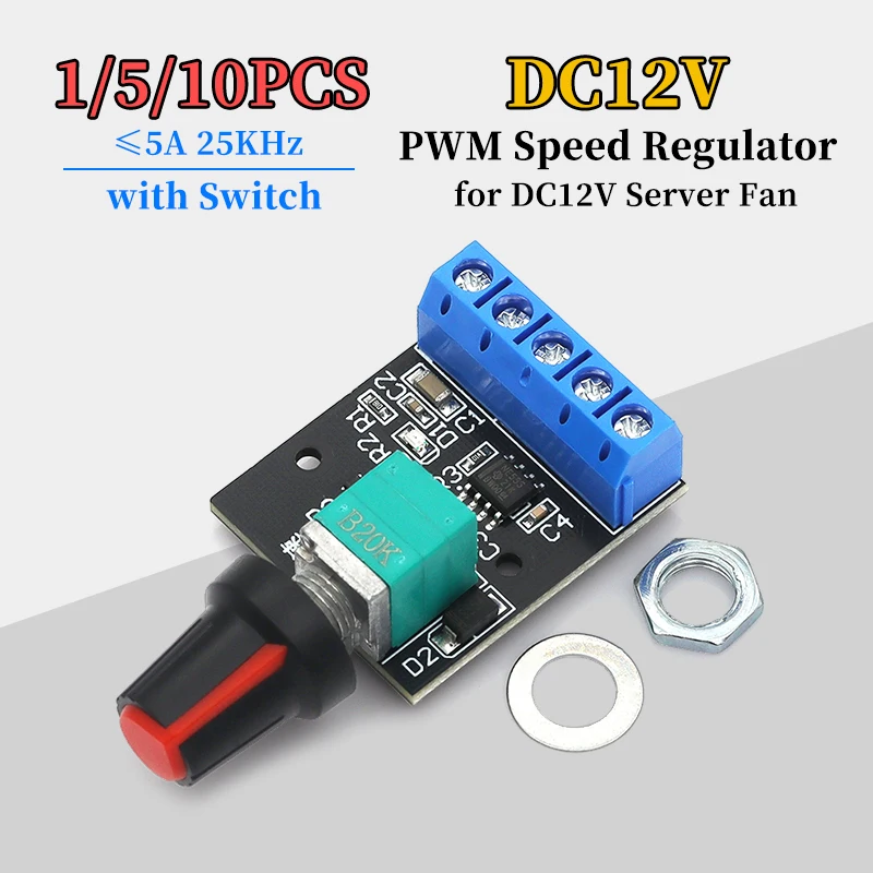 1/5/10Pcs DC12V 5A PWM Speed Regulator, Stepless Speed Control Switch for 12V DC Server Fan