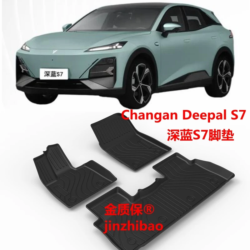 

24 2025 ChangAn DEEPAL S07 S7 автомобильный ковер DEEPAL S7 S07 коврик в багажник AllWeather автомобильный коврик подходит для DEEPAL S7 S07 водонепроницаемый напольный коврик