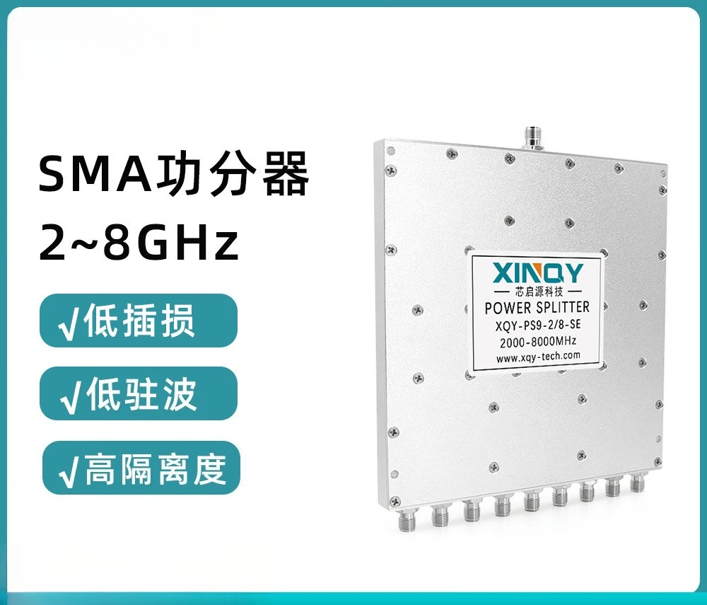 XINQY microstrip power divider 2-8G power divider SMA female head power divider 2W combiner 50 ohms