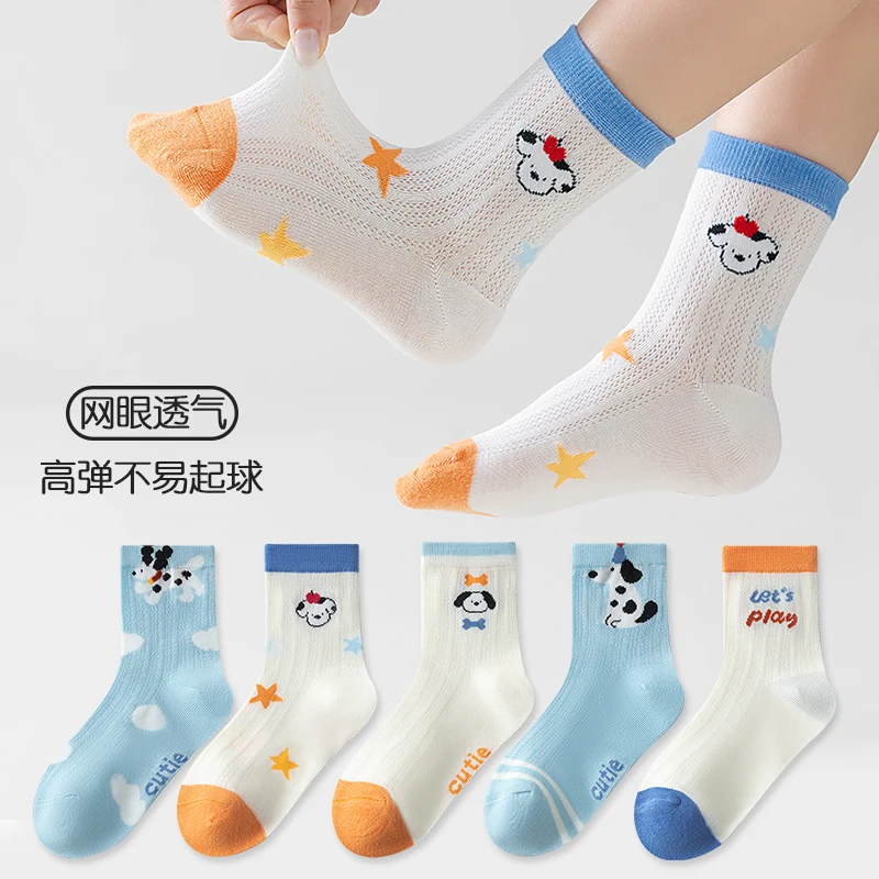 Children's summer thin mesh breathable anti-odor antibacterial boneless boys' and girls' medium-length baby socks, 5 pairs
