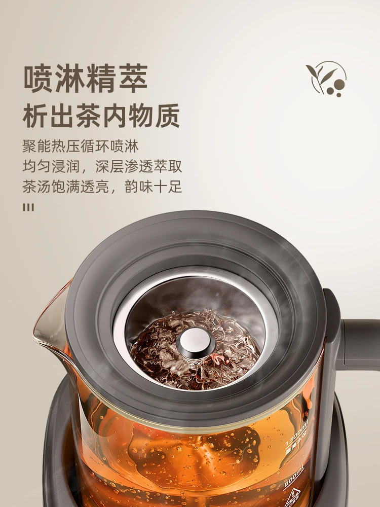 موقد ذهبي مصنع الشاي وعاء صحي ذو سعة كبيرة درجة حرارة ثابتة تخمير البخار إبريق الشاي غلاية غلاية كهربائية منزلية #3