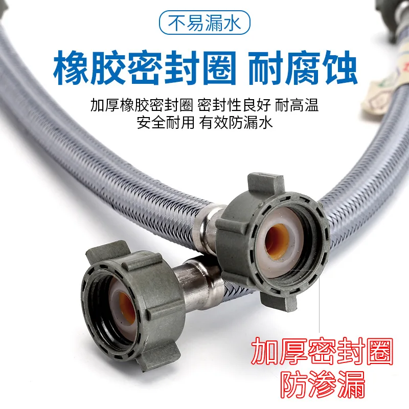 PERT Plastic Braided 4 Points Household Hot and Cold Water Inlet Hose Water Hose Toilet Water Heater High Pressure Connecting Pi