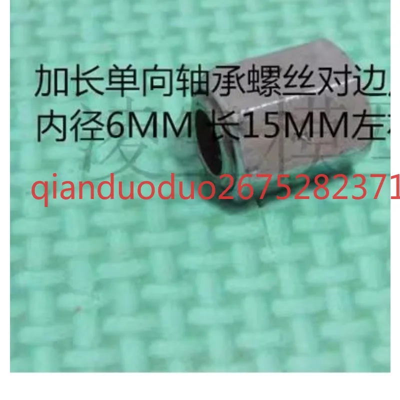 Suitable for TOKI small Japan 15 level methanol engine modified hand pull plate starter plate hexagonal single