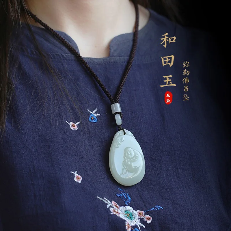 Natural Hetian Jade Maitreya Buddha Pendant Necklace for Men and Women Laughing Buddha Jade Amulet Gifts