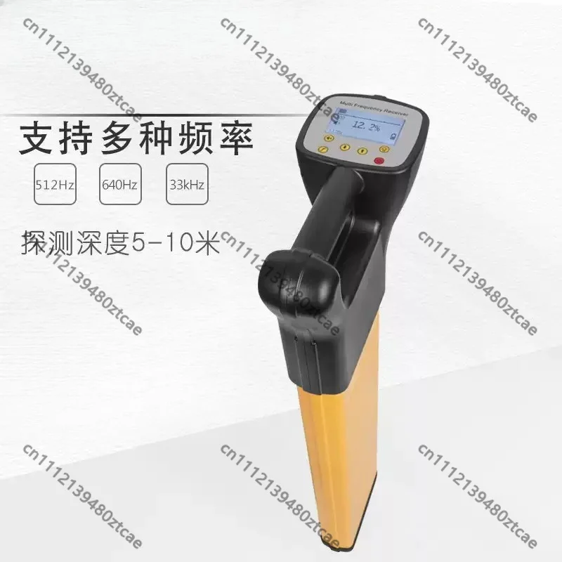 Pipe Detector 512MHz Receiver,Multi‑Frequency Underground Pipeline Locator Supporting 640Hz / 33KHz
