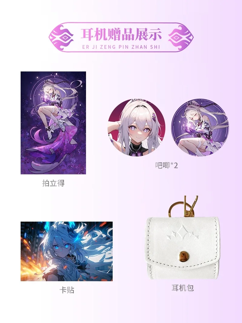 Honkai Impact 3 Herrscher of Finality Kiana Kaslana Earphone Headset Bluetooth Wireless Earbud Cute Voice With Gift Card Badge