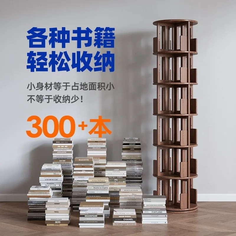 Rotating bookshelf 360 degree home bookcase living room full solid wood floor removable storage rack