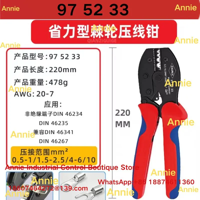 Brand-New Wire Crim…