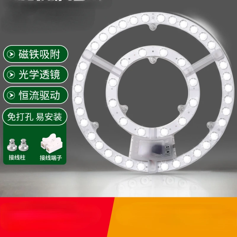 Dome LED circular replacement plate for household super bright and energy-saving