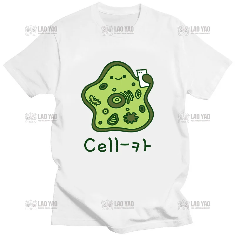 Cell Fie Biology Cellular Biology Science Teacher Classic Tshirt Women Men Novelty Creativity Shirt Unique Streetwear Summer Tee