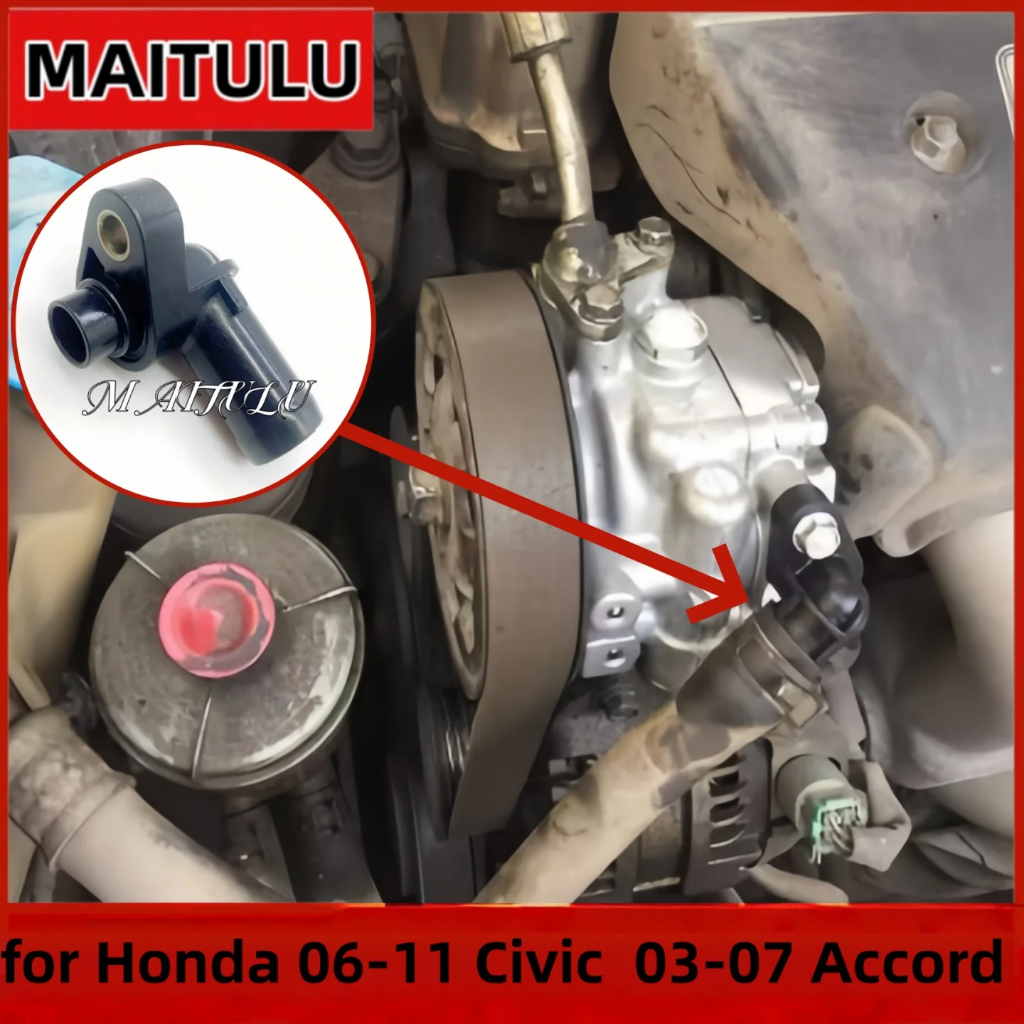 

Для моделей Honda Civic 2006-2011 и Accord 2003-2007 - соединители впускного и выпускного патрубков масляного насоса гидроусилителя руля 56123-RNA-A02