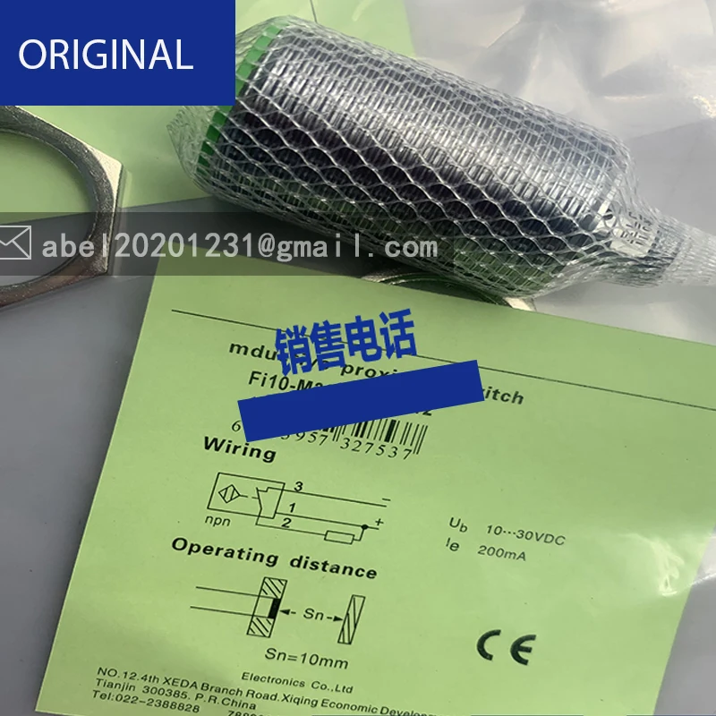 Neue fi10-g30-on6l-q12 sensor