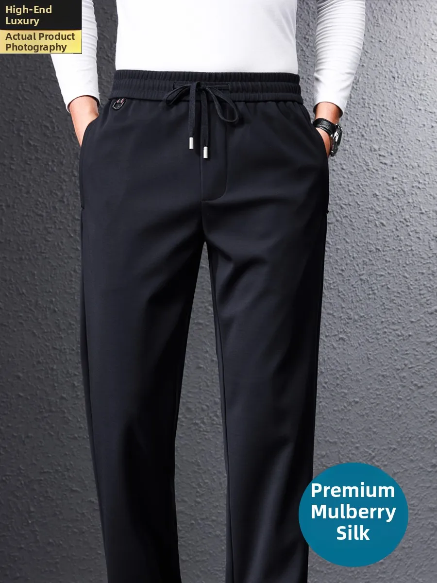 

Шелковые спортивные брюки для мужчин: весенне-осенние, свободного кроя, повседневные, для мужчин среднего возраста, прямые, немнущиеся, деловой повседневный стиль