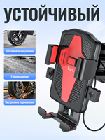 HOCO CA73 Car Holder One Touch Bicycle and Motorcycle Universal Stable Mini Holder For Mobile Smart Phone Baby Carriage Stand