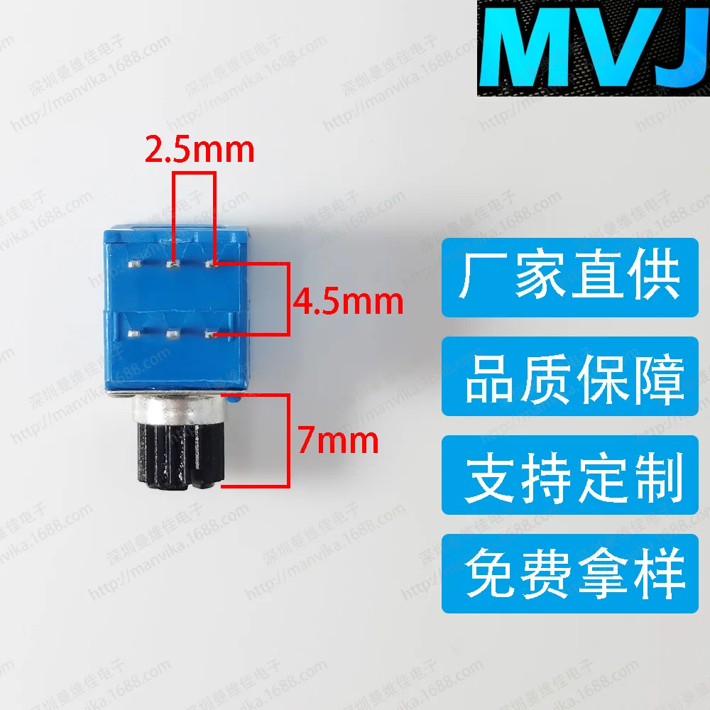 potentiometerAutomobile power amplifier potentiometer Double plastic handle potentiometerB10K B20K B50K B100K