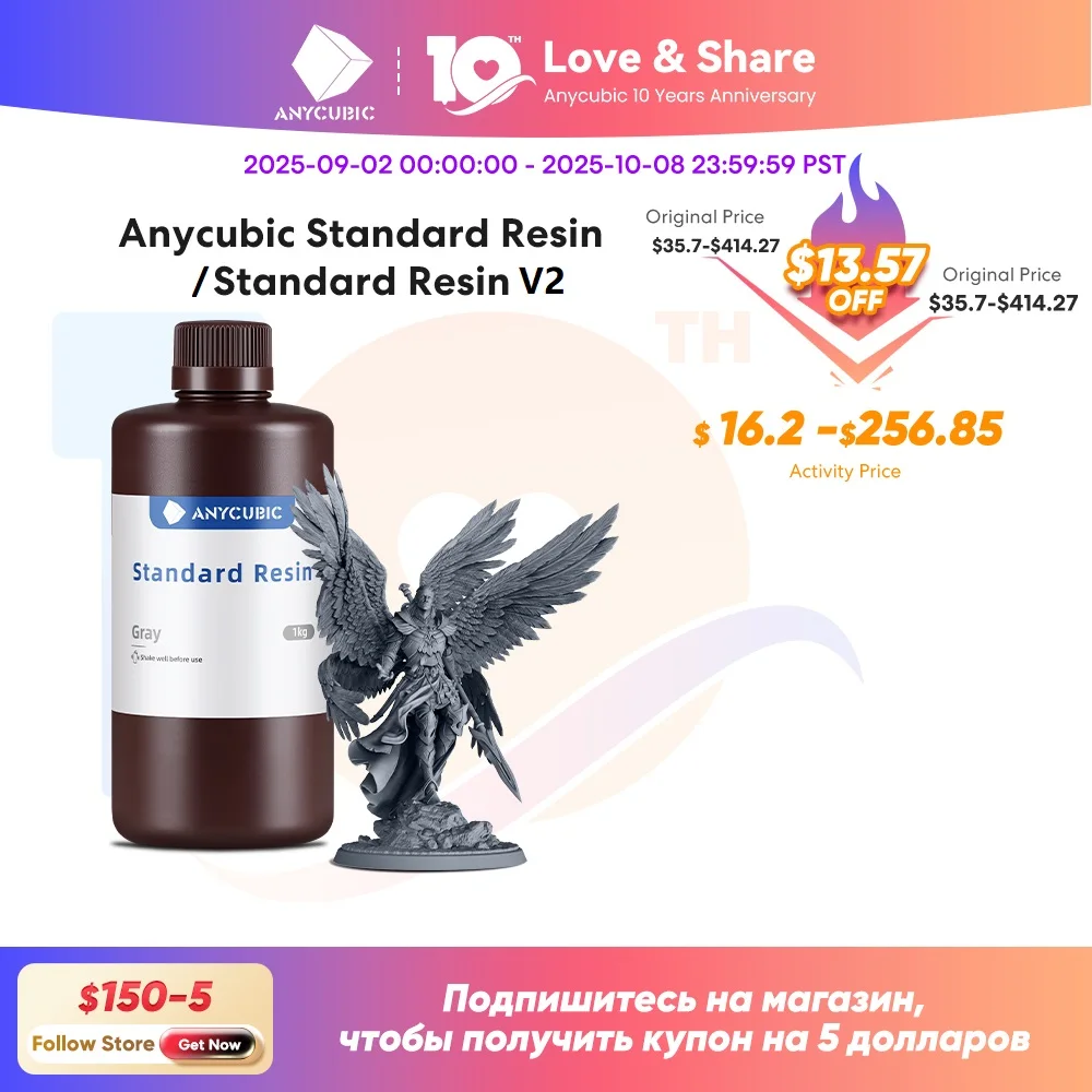 ANYCUBIC 405 нм УФ-стандартная