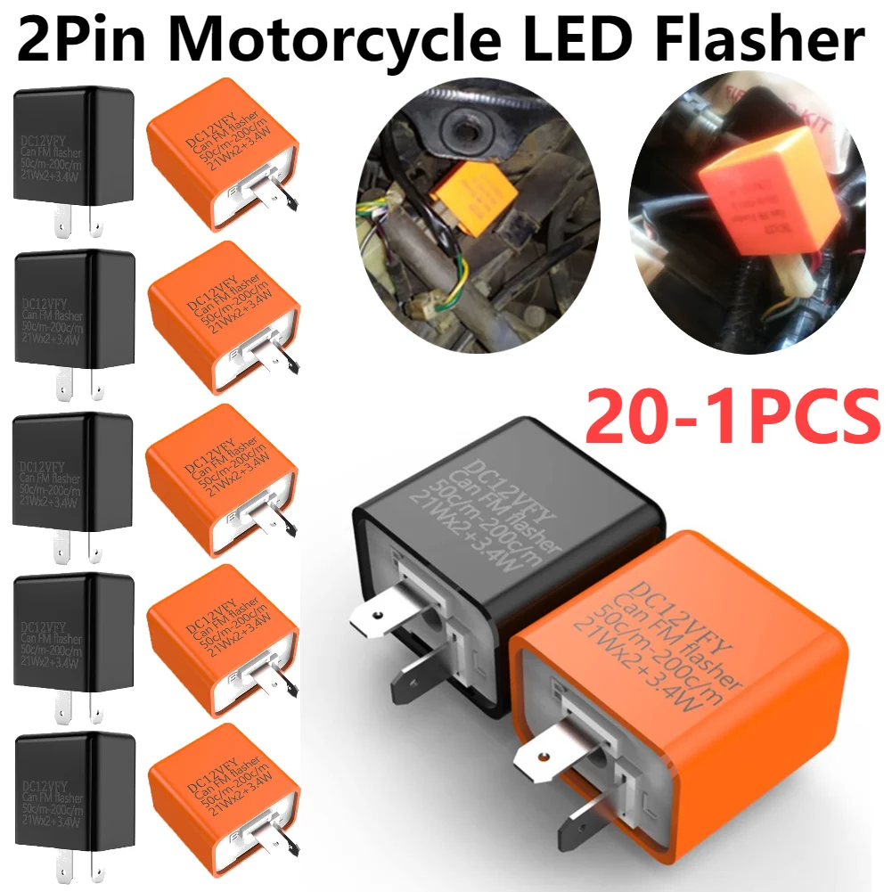 

2Pin Motorcycle LED Flasher Relay Adjustable Frequency of Turn Signal Blinker Indicator Flasher Relays Moto Accessories 1-20PCS