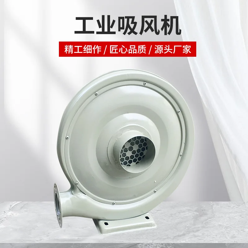 

550W industrial vacuum suction medium pressure fan CZR80 engraving machine suction fan 750W blower CZR90